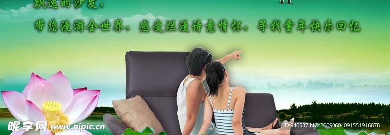 景色