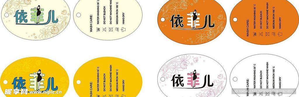 衣服吊牌设计