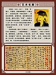 艺术长廊（中国名家）