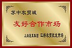 铜牌