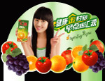 汇源