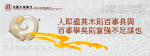 中国工商银行