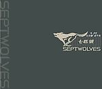 七匹狼