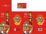 泸州圣窖财源滚滚