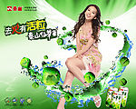 泰山仙草蜜