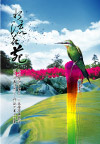 水流花苑唯美风光