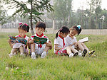 学习