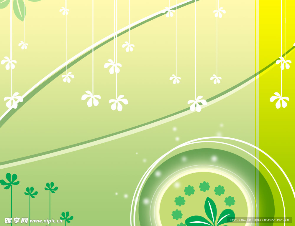花纹