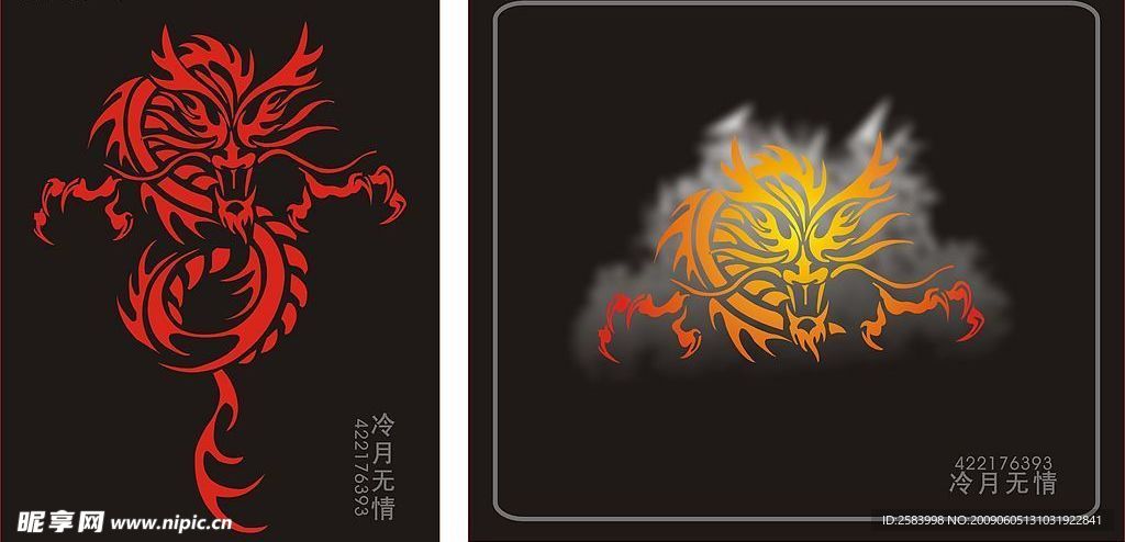 龙矢量图CDR