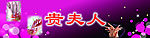 美甲广告