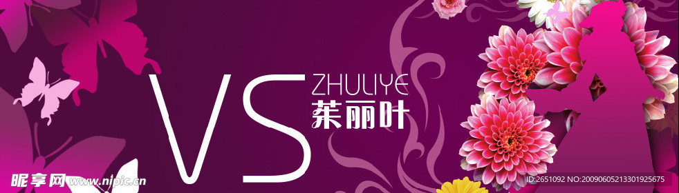 蝴蝶之恋