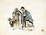 中国画 人物