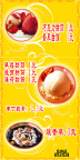 甜品菜单