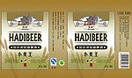 小麦王啤酒