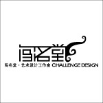 设计公司的标志设计