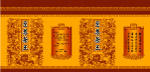 至尊茶王