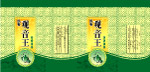 飘香观音王