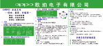 OPPO制度牌02