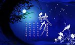 中秋 喜鹊