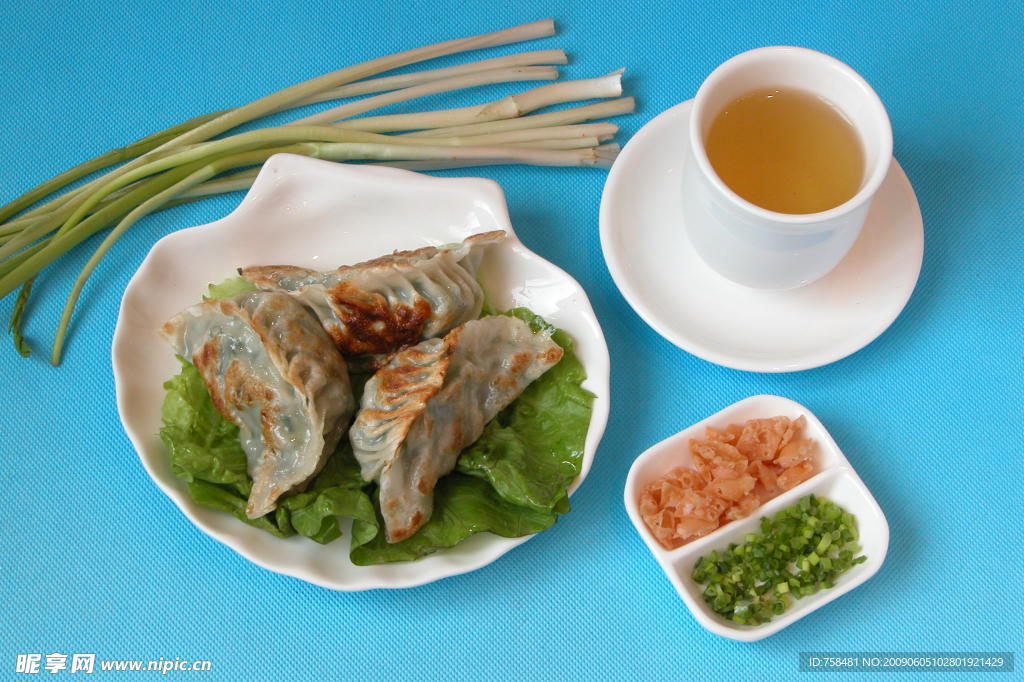 煎饺