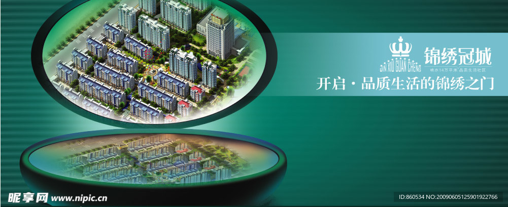 开启篇