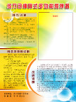 展板