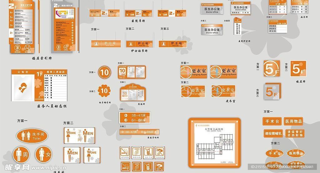 公司形象标牌设计