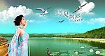 心随夏飘渺生活女性PSD分层模