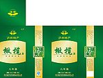 橄榄高档系列2