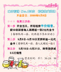 告示展板
