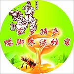 蜜蜂
