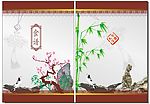 菜谱封面