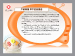 最新医疗展板模板