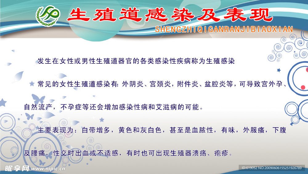 计划生育