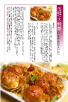 海鲜大螃蟹