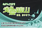 父亲节