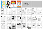 男科杂志2