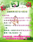 肯德基