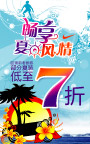 优惠