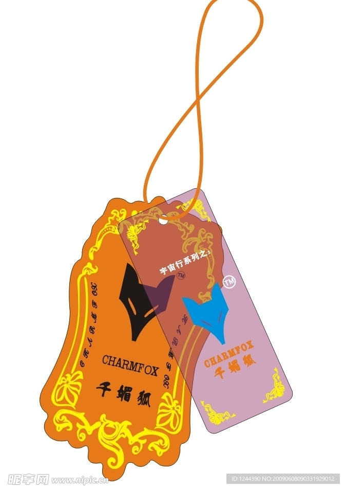 一款高档吊牌