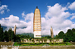 崇圣三塔