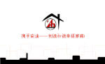 个性名片