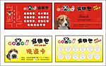 名片