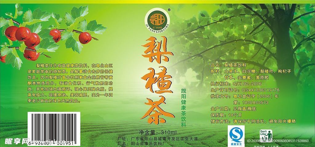 包装设计