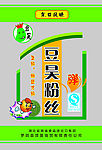 粉丝包装