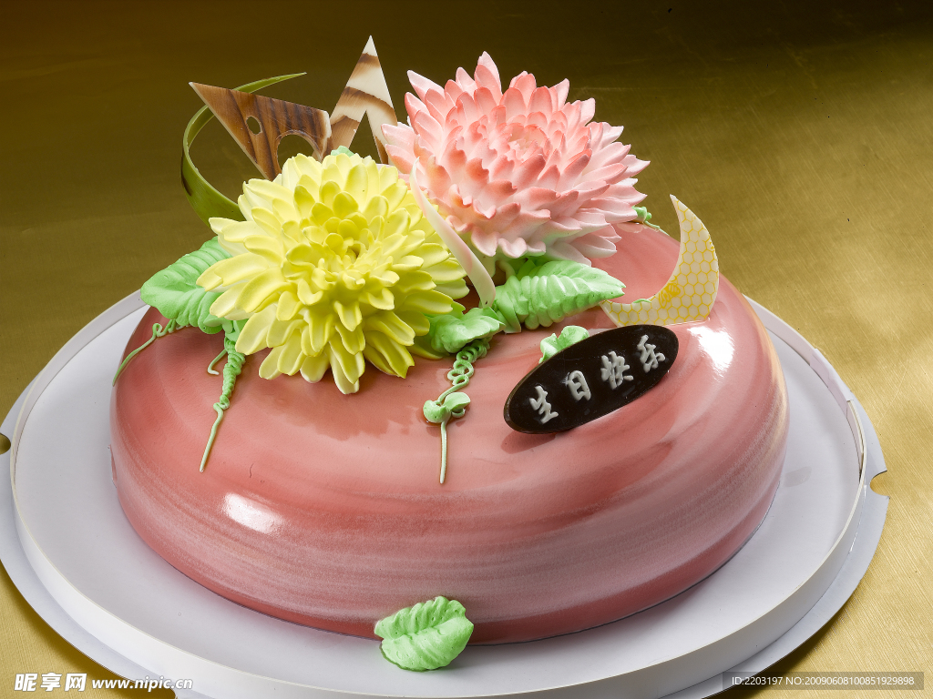 生日蛋糕