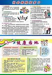 社会保险知多D