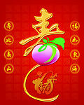 百寿图