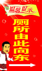 温馨提示