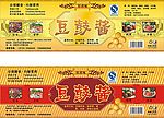黄豆酱标签